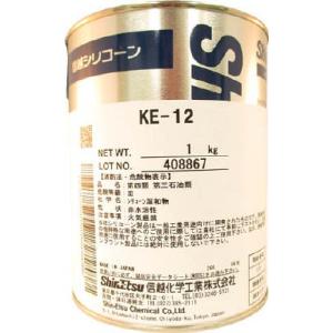 信越 シリコーン二液型ＲＴＶゴム 1ｋｇ KE-12 接着剤・補修剤・工業用シーリング剤