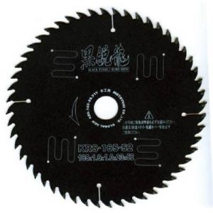 モトユキ グローバルソー木工用黒鋭龍 KRS-165-64 切断用品・チップソー