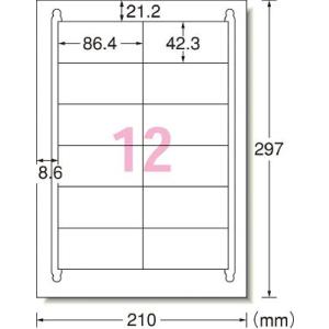 Ａ−ｏｎｅ ラベルシール プリンタ兼用 再生紙 12面 四辺余白付 20シート入 31333 ＯＡ・事務用品・ラベル用品｜rcmdin