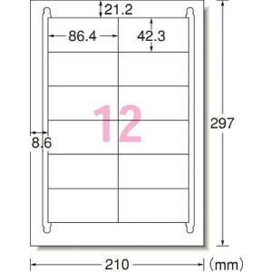 Ａ−ｏｎｅ ラベルシール プリンタ兼用 キレイにはがせるタイプ 12面 31256 ＯＡ・事務用品・ラベル用品｜rcmdin