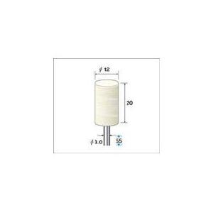 ナカニシ フェルトバフソフトタイプ 10本入 53338 電動工具・油圧工具・マイクログラインダー