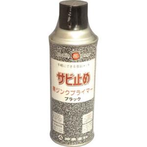 シントー 黒ジンクプライマー 300ＭＬ 2859-0.3 塗装・内装用品・塗料