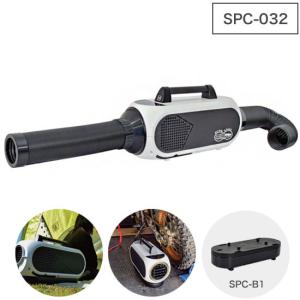 日動工業 ポータブルスポットクーラー バッテリーユニットセット SPC-032BAC 冷房 アウトドア 部分冷房 コンパクト 持ち運び( 代引不可
