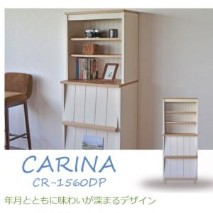 リコメン堂 キャビネット カリーナ ディスプレイラック キャビネット