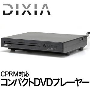コンパクトDVDプレーヤー DX-SDV01BK