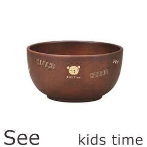宮本産業 Kids Time ミニどんぶり椀 