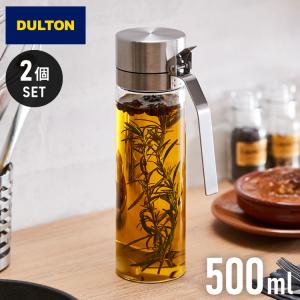 2個セット DULTON ダルトン オイルボトル 500ml オイル&ヴィネガーボトル 調味料ボトル ガラス ステンレス 保存容器 調味料ボトル オイル ボトル｜rcmdin