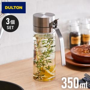 3個セット DULTON ダルトン オイルボトル 350ml オイル&ヴィネガーボトル 調味料ボトル ガラス ステンレス 保存容器 調味料ボトル オイル ボトル｜rcmdin