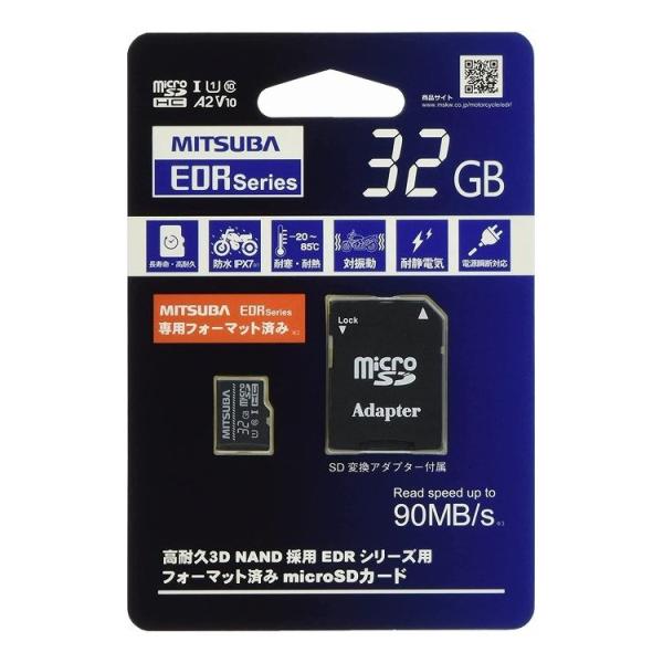 ミツバサンコーワ バイク専用ドライブレコーダー EDR用microSD カード32GB EDR-C0...