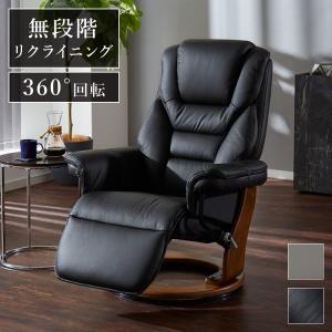 EKORNES/エコーネス ◇ ストレスレス リクライニングチェア クラシック