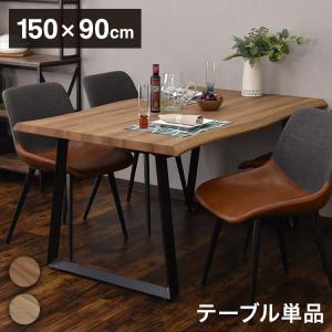 【良品】Shamido ニーダイニングテーブル 新居猛デザイン 楽天市場】新居猛 NY dining table SHAMIDO（ニーダイニングテーブル
