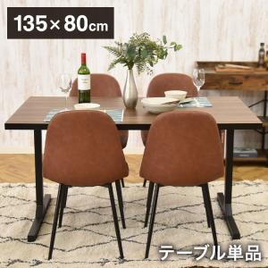 新居猛 NY dining table SHAMIDO（ニーダイニングテーブルシャミド