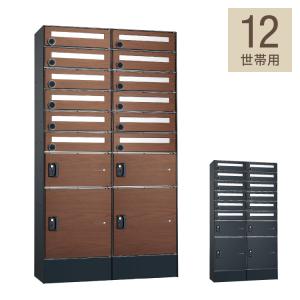 フロリア 12世帯用 90.6×163.7×32...の商品画像