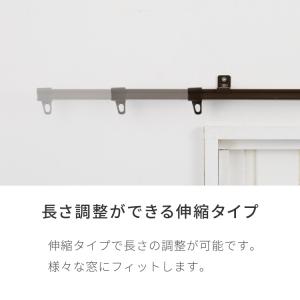 カーテンレール シングル 0.6~1m 伸縮レ...の詳細画像5