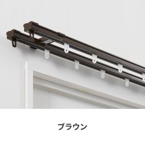カーテンレール ダブル 1.1~2m 伸縮レー...の詳細画像2