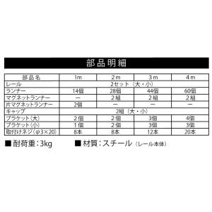 カーテンレール ダブル 1.1~2m 木目調 ...の詳細画像4