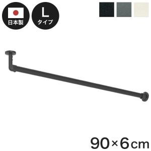 ハンギングバーH-3 天井付Lタイプセット 90...の商品画像