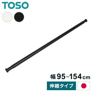 ランドリーバー LB-1 本体バー単品 95~1...の商品画像