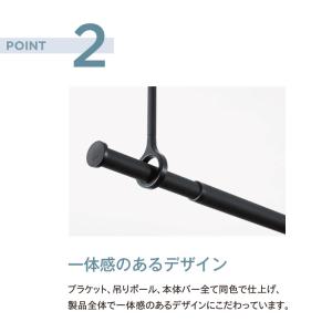 ランドリーバー LB-1 本体バー単品 95~...の詳細画像4