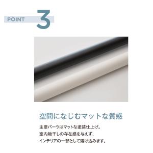 ランドリーバー LB-1 本体バー単品 95~...の詳細画像5