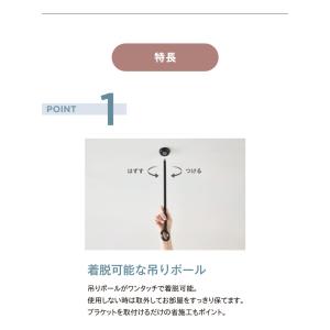 ランドリーバー LB-1 吊りポール2本セット...の詳細画像2