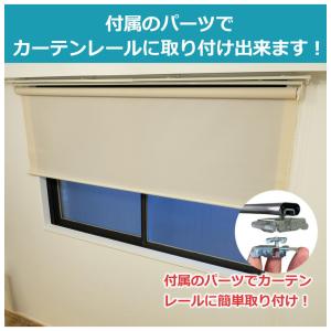 TOSO トーソー ロールスクリーン 採光 3...の詳細画像5