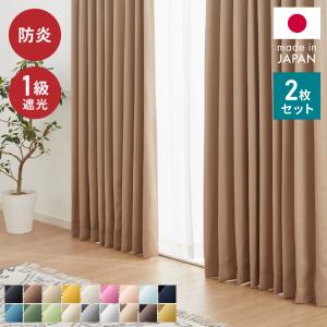 ニトリ（NITORI） 遮光2級カーテン＆レース4枚セット(100X200X4 モカ