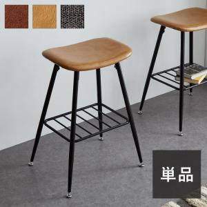 スツール おしゃれ 北欧 収納棚付き レザー フ...の商品画像