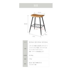 スツール おしゃれ 北欧 収納棚付き レザー ...の詳細画像4