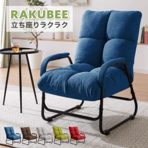 ミッフィー miffy マカロンチェア 椅子 : すずめ商店 - 通販 - Yahoo
