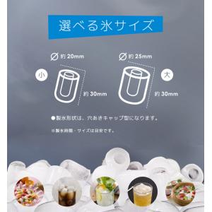高速製氷機 家庭用 氷 自動製氷機 アイスメー...の詳細画像3