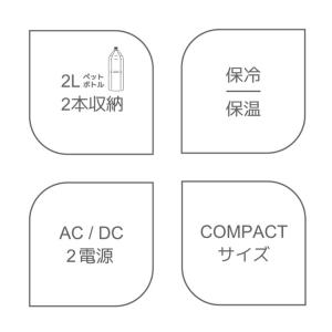 12L 冷温庫 冷蔵庫 保冷庫 ポータブル ミ...の詳細画像3