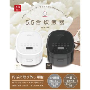 マイコン炊飯ジャー 5.5合炊き 冷凍ごはん ...の詳細画像1