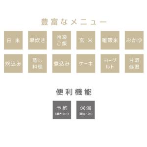 マイコン炊飯ジャー 5.5合炊き 冷凍ごはん ...の詳細画像2