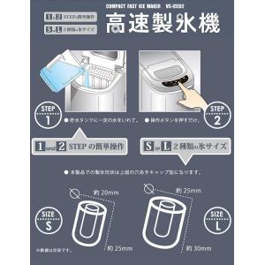 製氷機 高速製氷機 新型 家庭用 せいひょうき...の詳細画像1