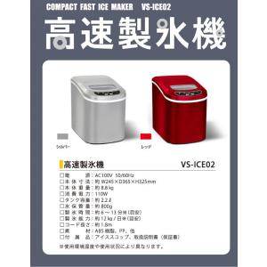 製氷機 高速製氷機 新型 家庭用 せいひょうき...の詳細画像2