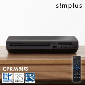 simplus DVDプレイヤー AVケーブル 付属 リモコン付き USBメモリ対応 1年メーカー保証 ブラック シンプル コンパクト CDプレーヤー シンプラス｜rcmdin