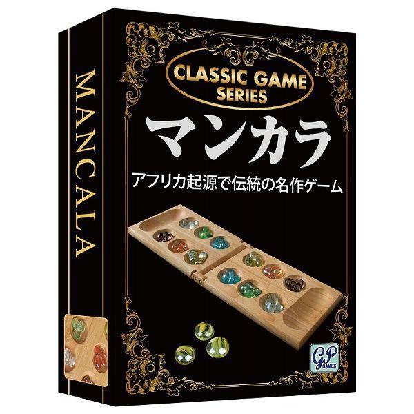 クラシックゲーム マンカラ ジーピー 玩具 おもちゃ