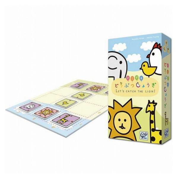 どこでも どうぶつしょうぎ 動物将棋 ボードゲーム ポータブル版 持ち運び用 携帯用 トラベル 旅行...