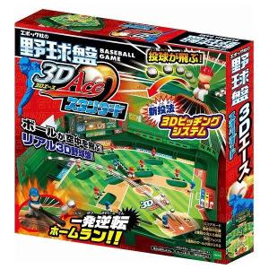 エポック社 の 野球盤 3Dエース オーロラビジョン エポック社 野球盤 3Dエース オーロラビジョン : トイショップま