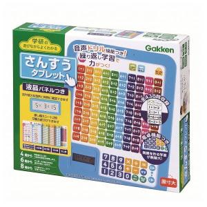 遊び感覚で学べる知育教材 チューターシステム セット1「文字・数