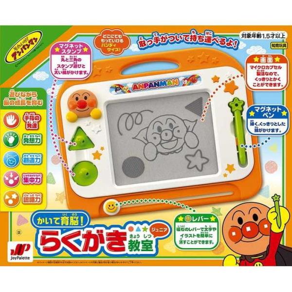 ジョイパレット アンパンマン かいて育脳 らくがき教室ジュニア 代引不可