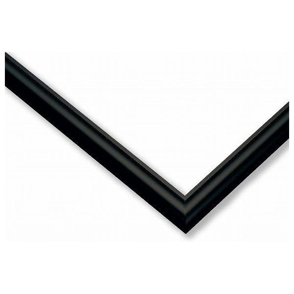 アルミ 10-D ブラック ビバリー 玩具 おもちゃ