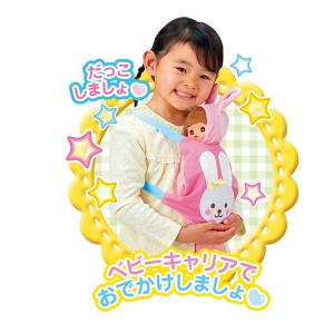 おめめぱちくりネネちゃん 入門セット パイロッ...の詳細画像2