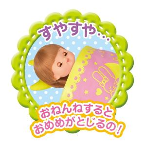 おめめぱちくりネネちゃん 入門セット パイロッ...の詳細画像4