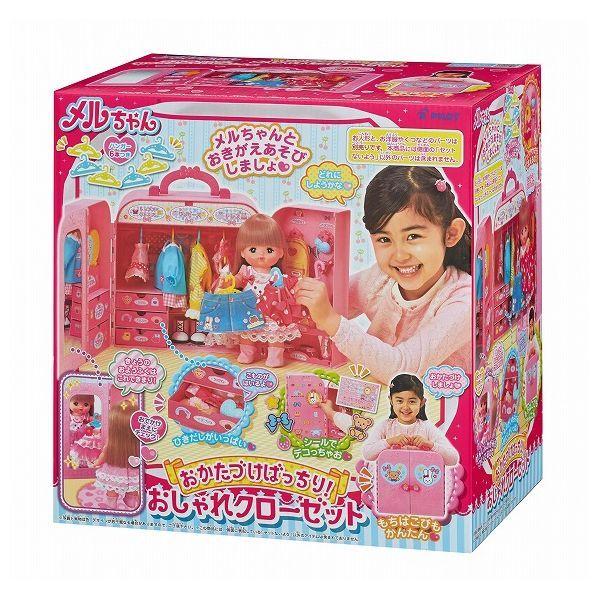 メルちゃん おかたづけばっちり おしゃれクローゼット 子ども 女の子 人形遊び 着せ替え人形 誕生日...