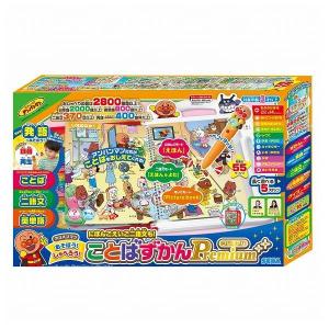 セガトイズ アンパンマン にほんご えいご 二語文も! おしゃべり