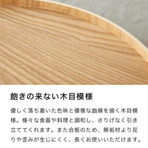 半月盆 36cm お盆 天然木 半月膳 お盆 ...の詳細画像5