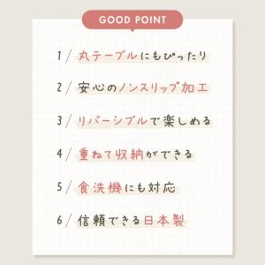 日本製 お手入れ簡単 食洗機対応 半月盆 36...の詳細画像2