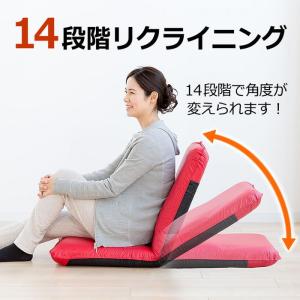 座椅子 日本製 合皮 レザー リクライニング ...の詳細画像5